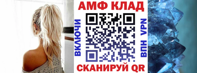 kraken сайт  Каспийск  Amphetamine Premium  магазин   