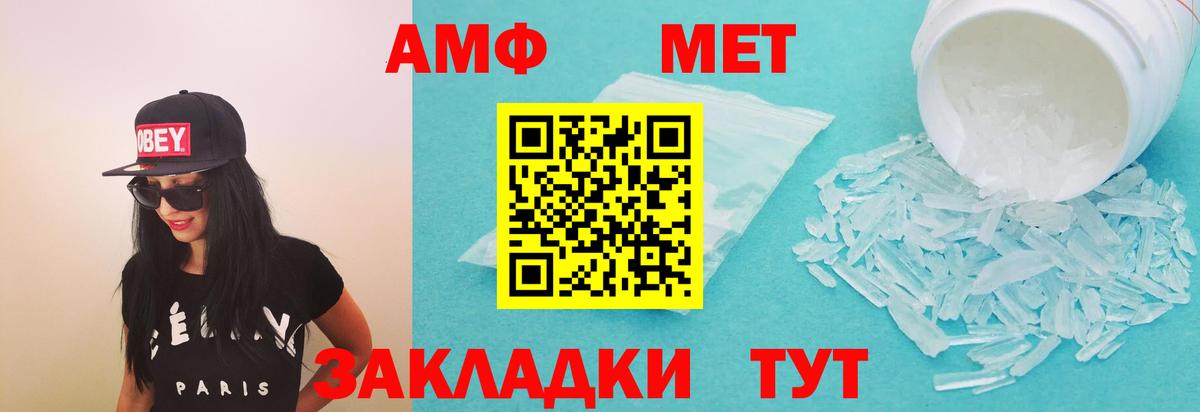 КОКАИН  Каспийск  Конопля  Alpha-PVP СОЛЬ   Гашиш  Метамфетамин  Меф   Вход с VPN 