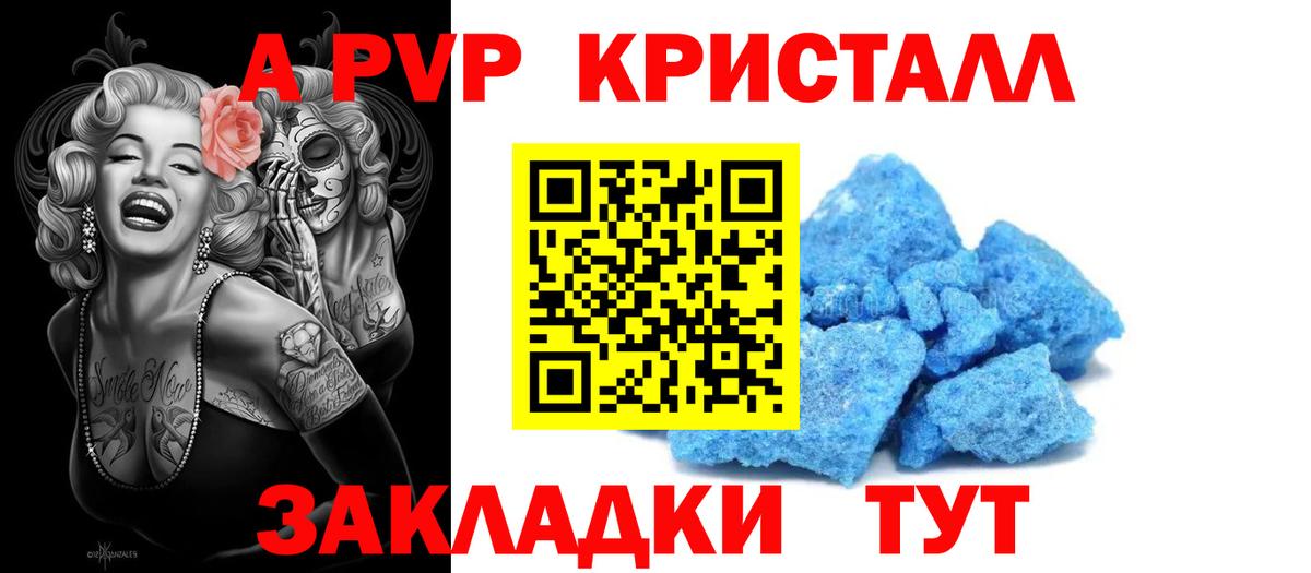 Каспийск  А ПВП СК КРИС  Вход с VPN 