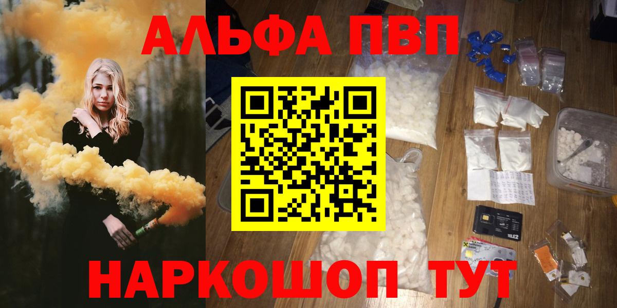 APVP крисы CK Каспийск