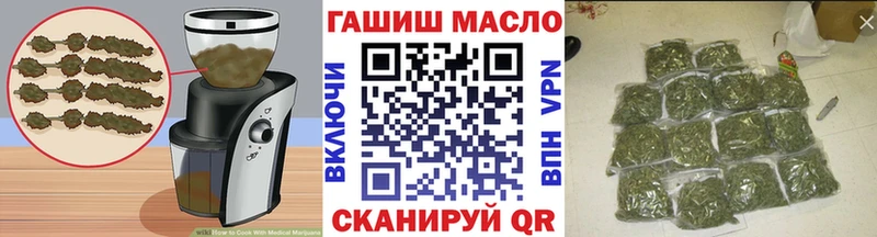 shop какой сайт Каспийск Еда ТГК марихуана