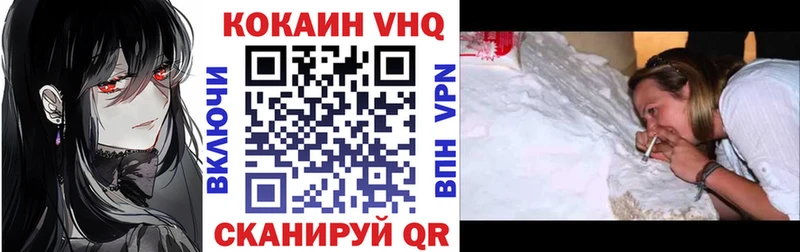 дарнет шоп Каспийск КОКАИН Колумбийский