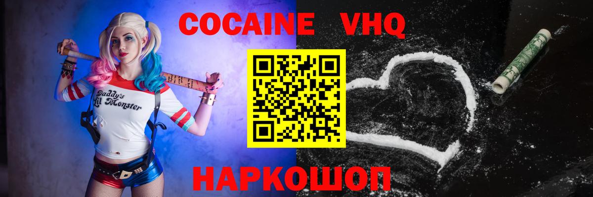 Каспийск  Cocaine Эквадор  Кокаин FishScale  Вход с VPN 