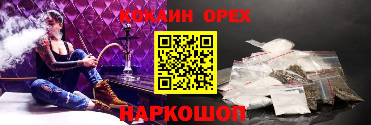 COCAIN Колумбийский  Каспийск 