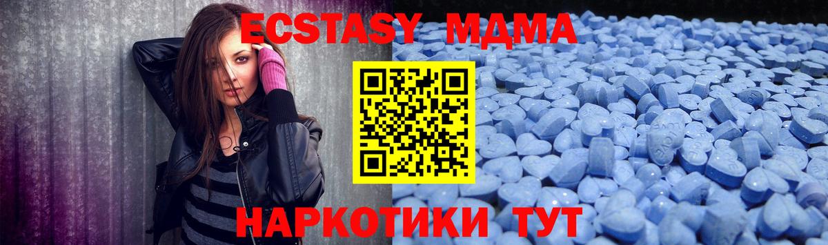 Каспийск  Экстази louis Vuitton  Ecstasy  Вход с VPN 
