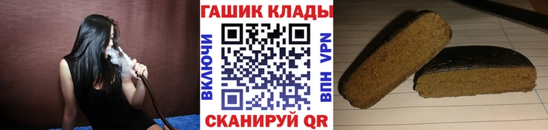 Гашиш гашик Каспийск