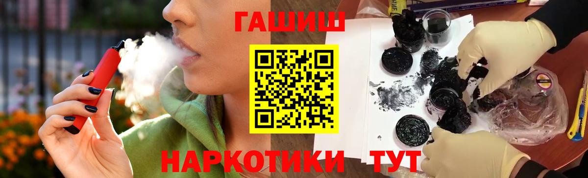 ГАШ  ГАШ VHQ  как найти закладки  ГАШИШ Cannabis  Каспийск 