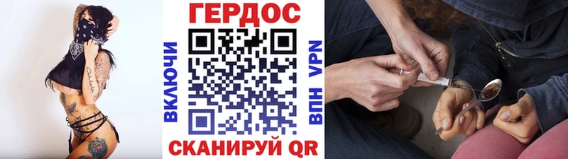 ГЕРОИН белый  Каспийск 
