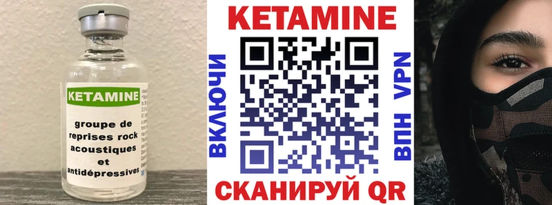 Кетамин VHQ  гидра ONION  Каспийск 