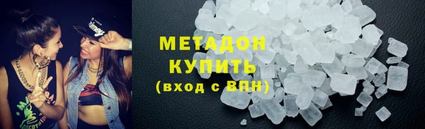 стафф Нея