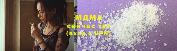 мяу мяу кристалл Армянск