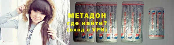 мяу мяу кристалл Армянск