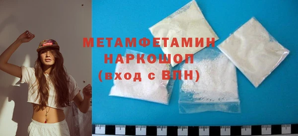 ALPHA PVP Арсеньев