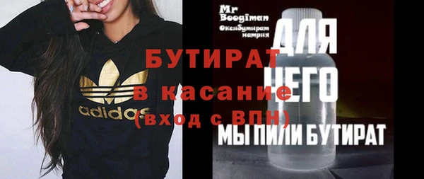мяу мяу мука Нефтегорск