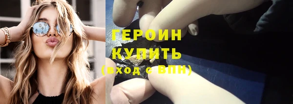 ALPHA PVP Арсеньев