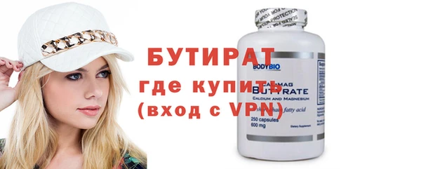 мяу мяу кристалл Армянск