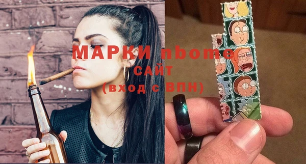 мяу мяу кристалл Армянск