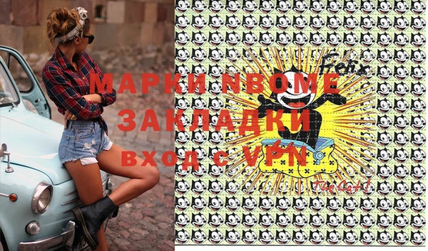 метадон Аркадак