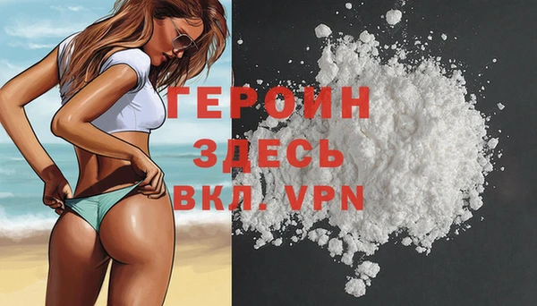 ALPHA PVP Арсеньев