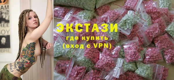 мяу мяу кристалл Армянск
