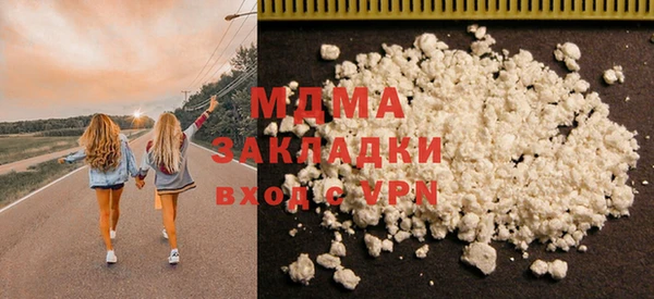 мяу мяу кристалл Армянск