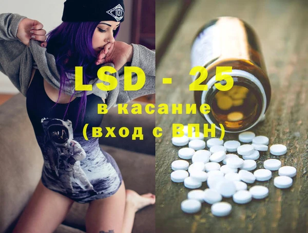 ALPHA PVP Арсеньев