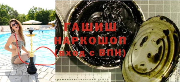 ALPHA PVP Арсеньев