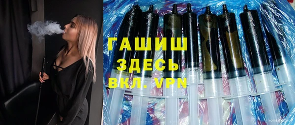 ALPHA PVP Арсеньев