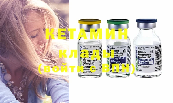 мяу мяу кристалл Армянск