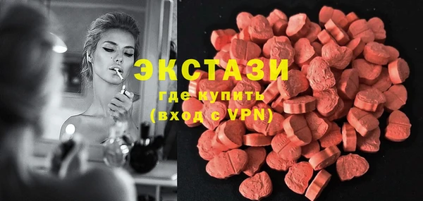 мяу мяу кристалл Армянск