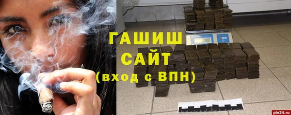 ПСИЛОЦИБИНОВЫЕ ГРИБЫ Нефтекумск