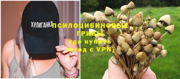 мяу мяу кристалл Армянск