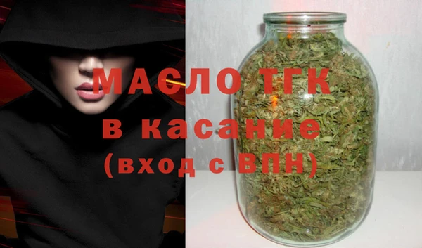 ALPHA PVP Арсеньев