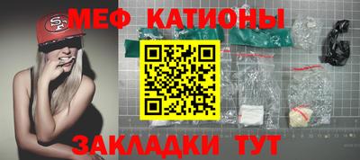 прущая мука Бийск