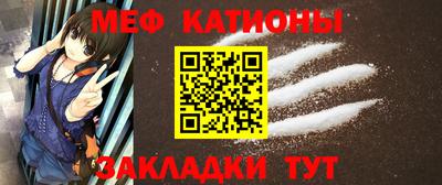 меф VHQ Беслан