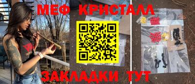 прущая мука Бийск