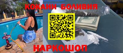 2c-b Будённовск