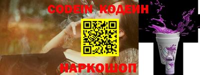 2c-b Берёзовский