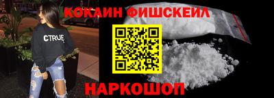 прущая мука Бийск