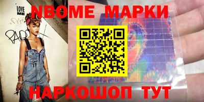 2c-b Берёзовский