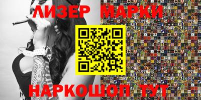 меф VHQ Беслан