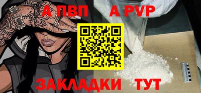 2c-b Будённовск