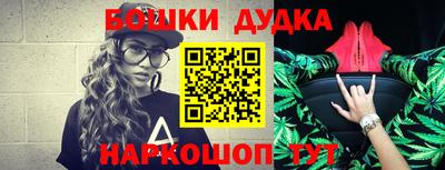 2c-b Берёзовский