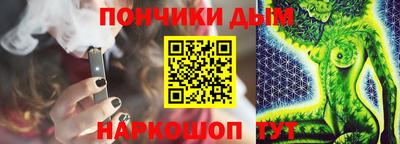 прущая мука Бийск