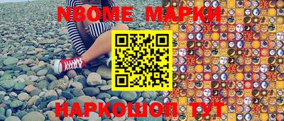 меф VHQ Беслан