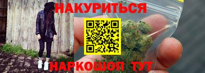 2c-b Будённовск
