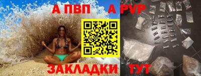 прущая мука Бийск