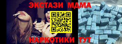 меф VHQ Беслан