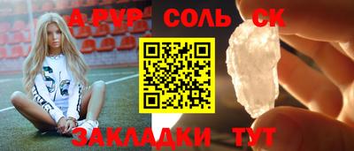 прущая мука Бийск