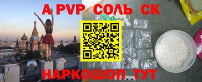 меф VHQ Беслан